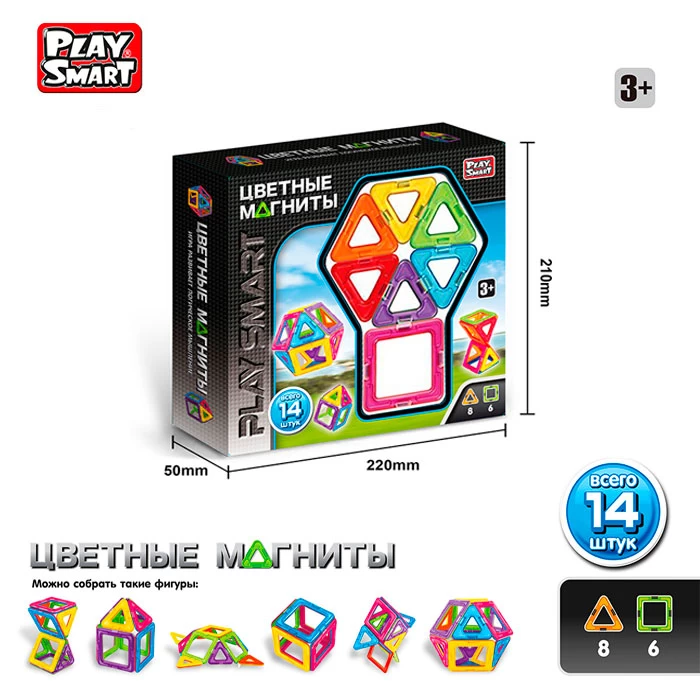 Construcţie magnetic 2425 photo 1