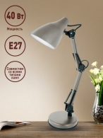 Lampa de masa Camelion KD331C26 thumbnav 2