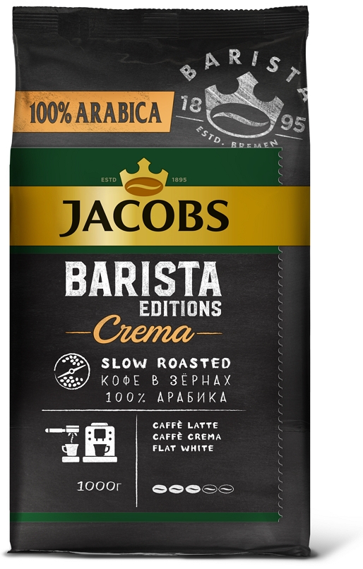 Кофе Jacobs Barista Edition Crema photo 1 Кофе Jacobs Barista Edition Crema photo 1