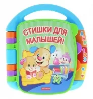 Jucarii interactive Mattel CJW28 