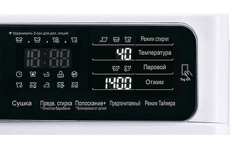 Masina de spalat/uscat LG F14U1JBH2N 10 kg /1400 rot/min /A /Alb photo 4