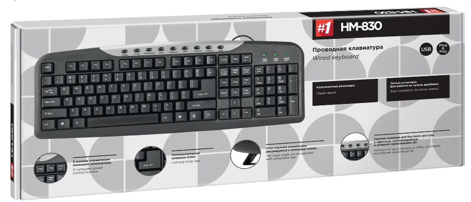 Tastatura cu fir Defender HM830 / Membrana photo 2