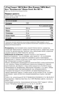 Сывороточный протеин Optimum Nutrition ON 100% WHEY GOLD BANANA CREAM 2LB thumbnav 3