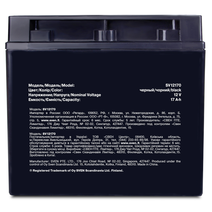 SVEN SV12170, Battery 12V 17AH photo 3