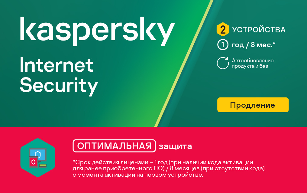 Kaspersky Internet Security Eastern Europe Edition. 2-Device 1 year Renewal License Pack, Card photo 1