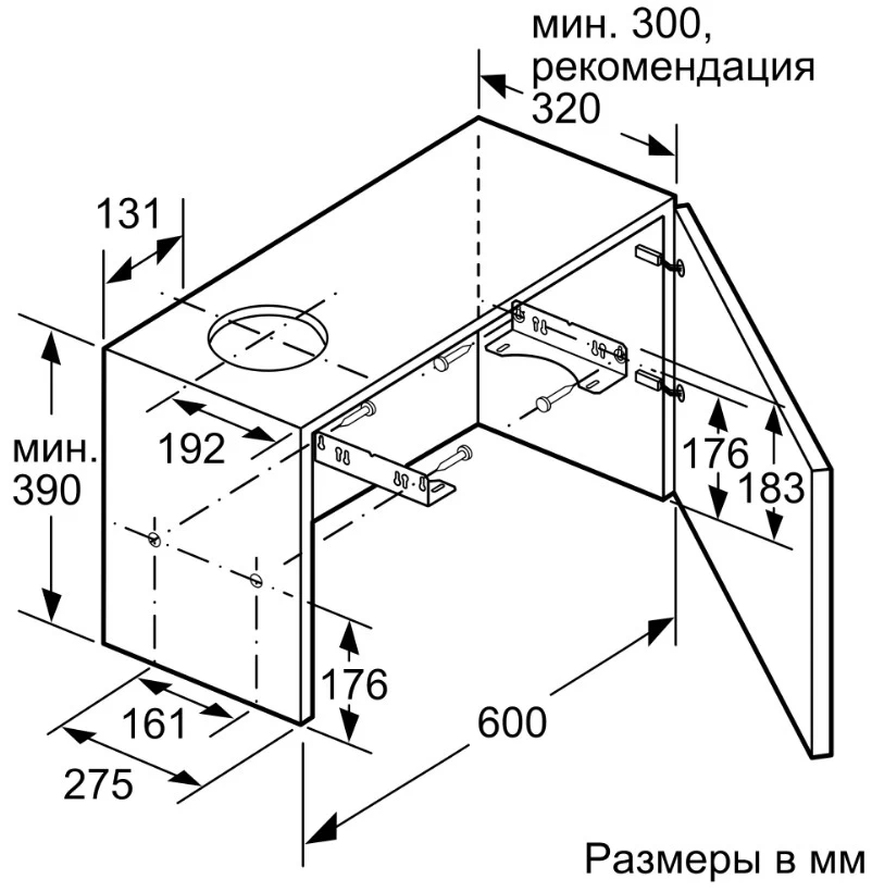 Вытяжка Bosch DFM064W54 photo 6