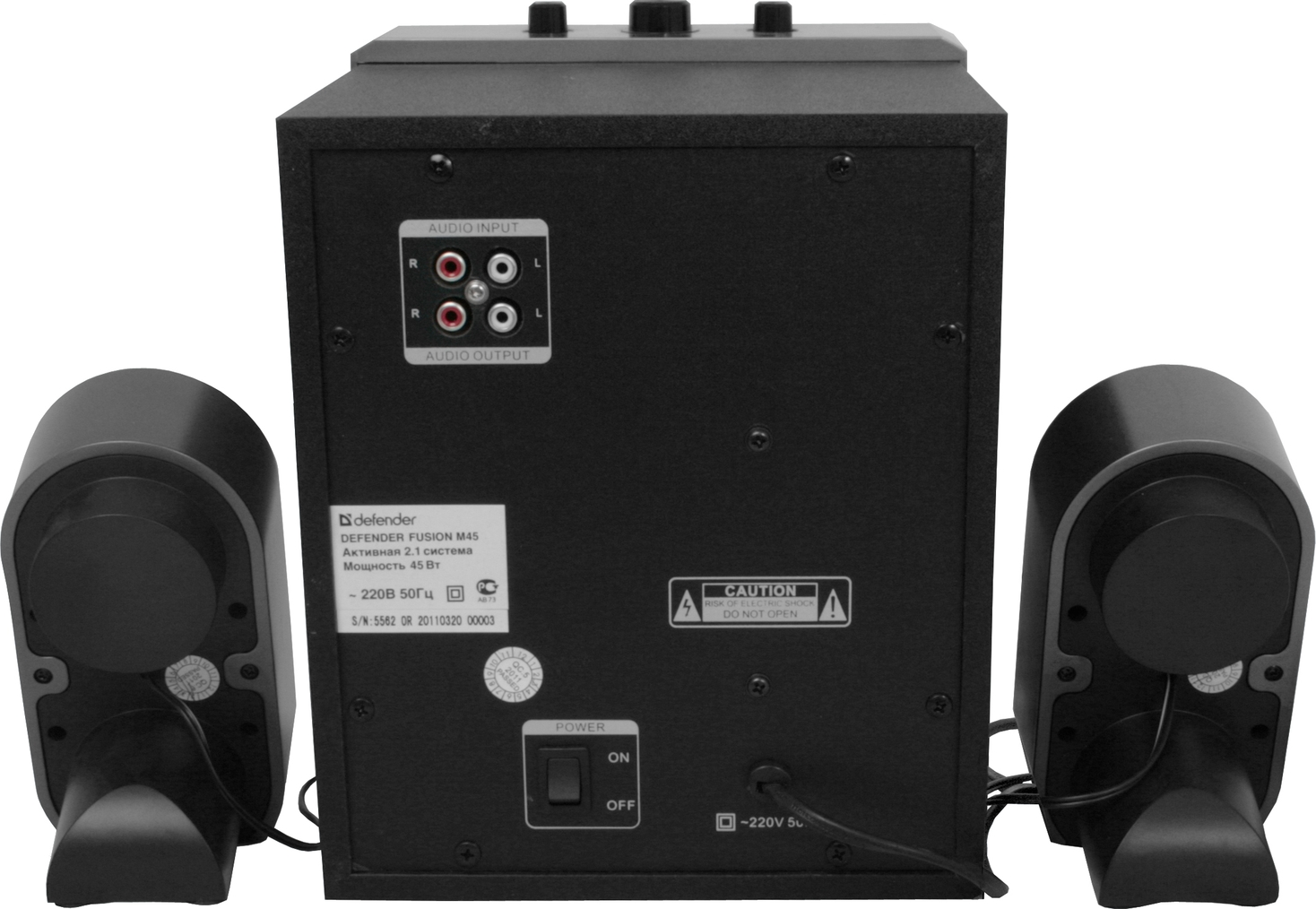 Boxe PC Defender Fusion M45 photo 4