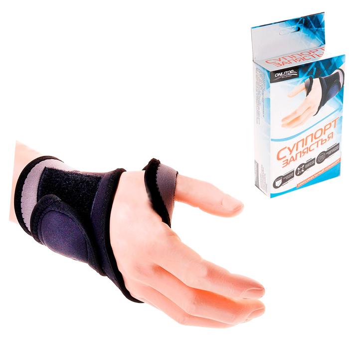 Напульсники Sport Arm support/634946 photo 1