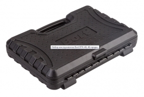 Set de instrumente manual Bort BTK46 thumbnav 4