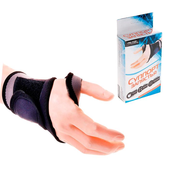 Напульсники Sport Arm support/634948 photo 1 Напульсники Sport Arm support/634948 photo 1