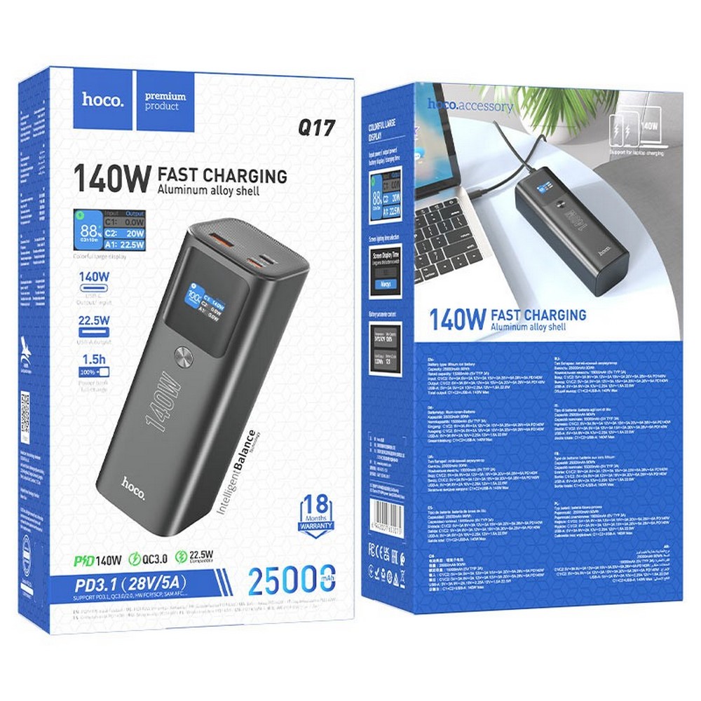 Портативный аккумулятор HOCO Q17 Electric/ 140W / 25000mAh / Black photo 6