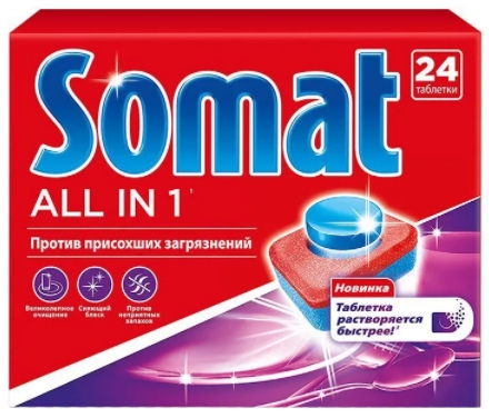 Tablete p/u MSV Somat SomatAllinOne24T photo 1 Tablete p/u MSV Somat SomatAllinOne24T photo 1