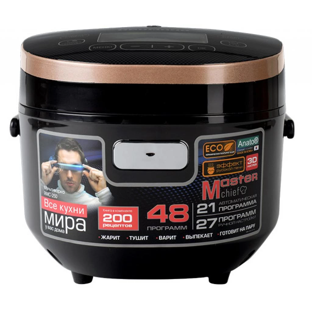 Multifierbator Redmond RMC250 / / 860 / 21 programe / Negru photo 3