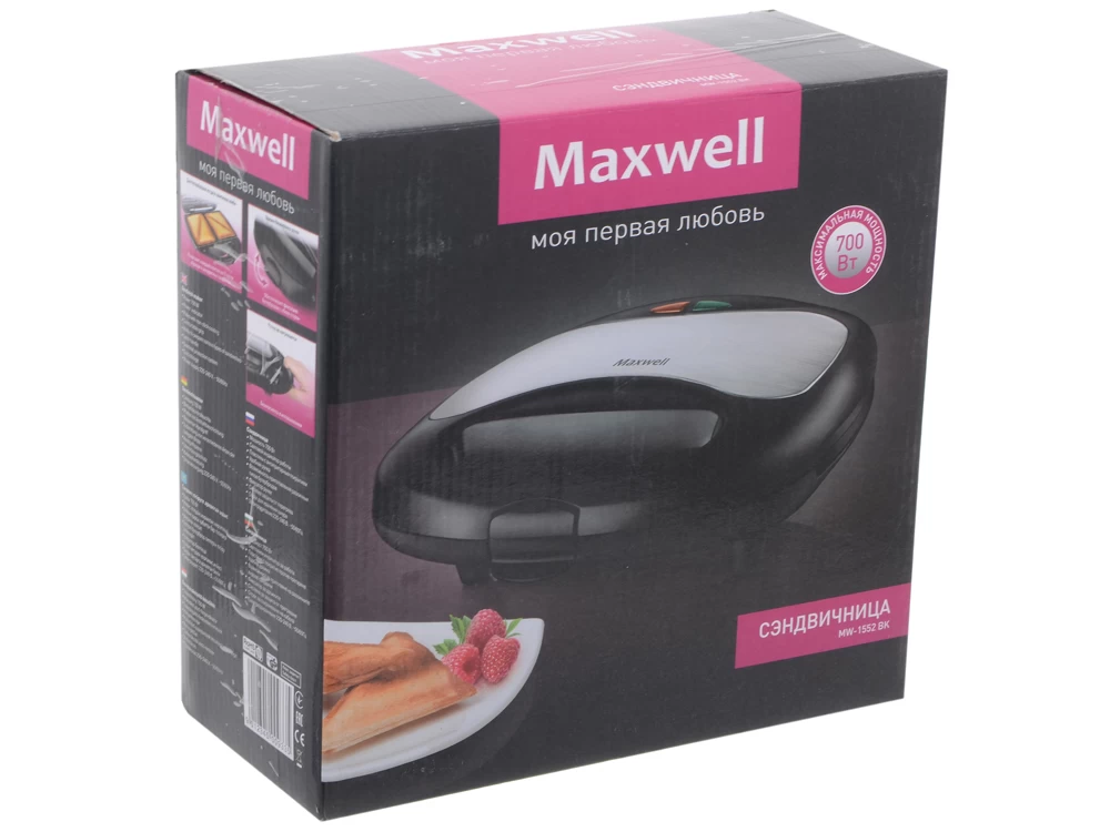 Sandwtch maker Maxwell MW-1552, 700 W, Argintiu photo 4