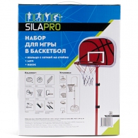 Inel baschet SILAPRO Basket set thumbnav 3
