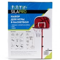 Баскетбольное кольцо SILAPRO Basket set thumbnav 3
