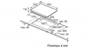 Встраиваемая индукционная панель Bosch PVS851FB5E thumbnav 4