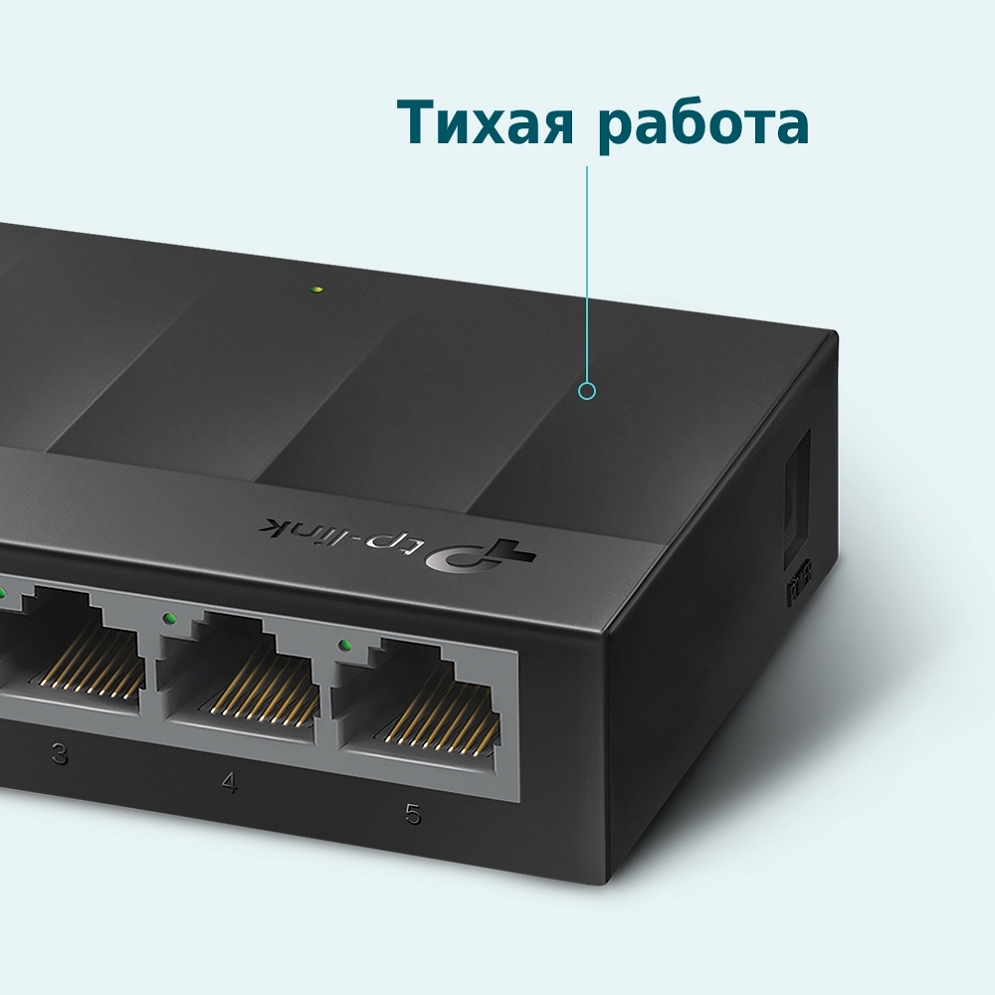 Сетевой коммутатор TP-Link LS1005G photo 4