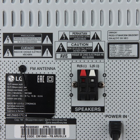 Колонка для вечеринок LG CM1560 photo 2