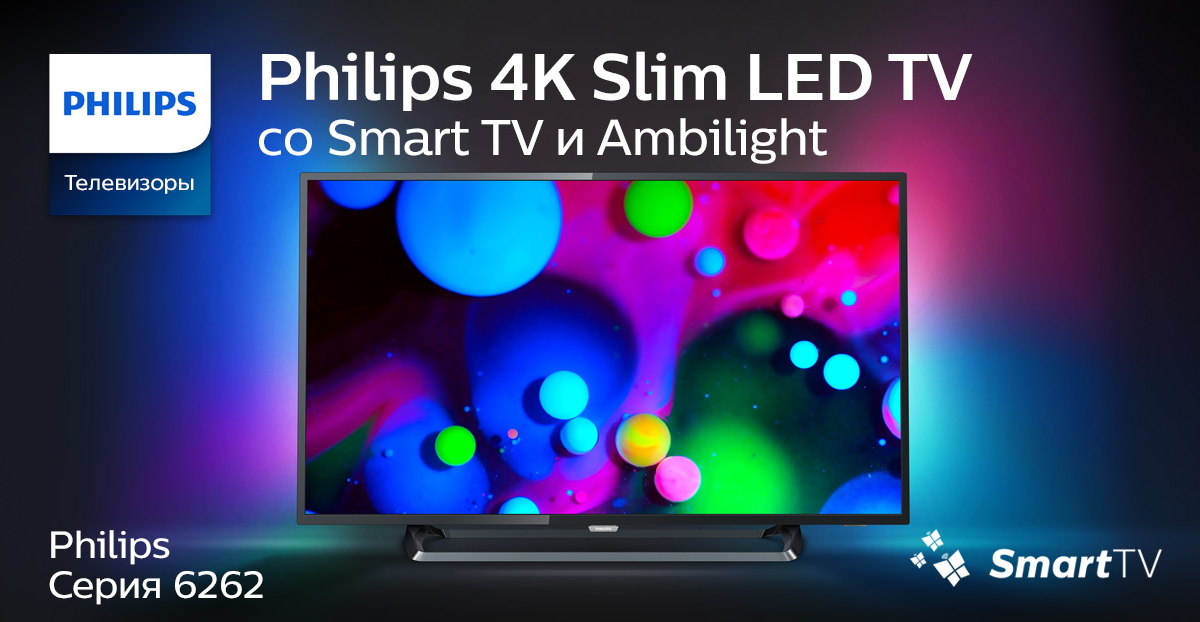 Televizor Philips 50PUS6262 / 50" / LED / UHD 4K photo 2