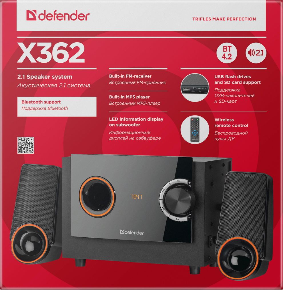 Boxe PC Defender X362 photo 5