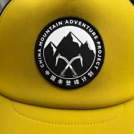 Chipiu Kailas Unclimbed Peak Trucker Hat thumbnav 3