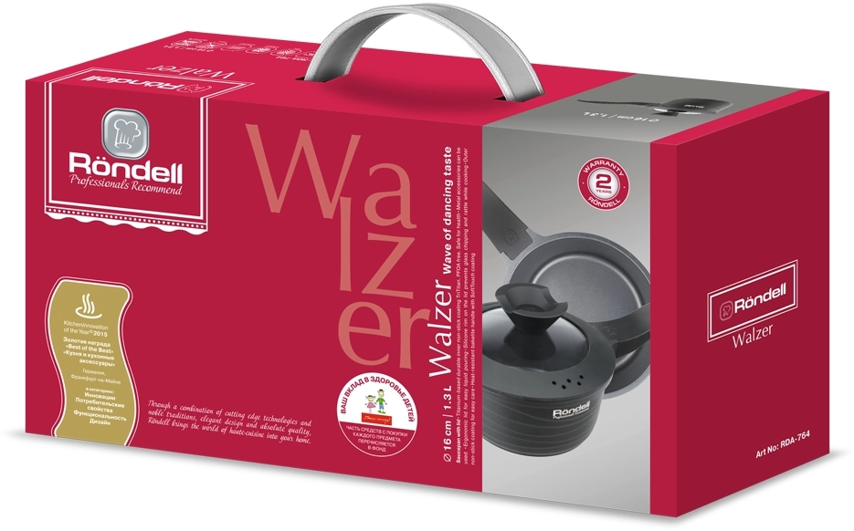 Ковш Rondell RDA764 photo 3