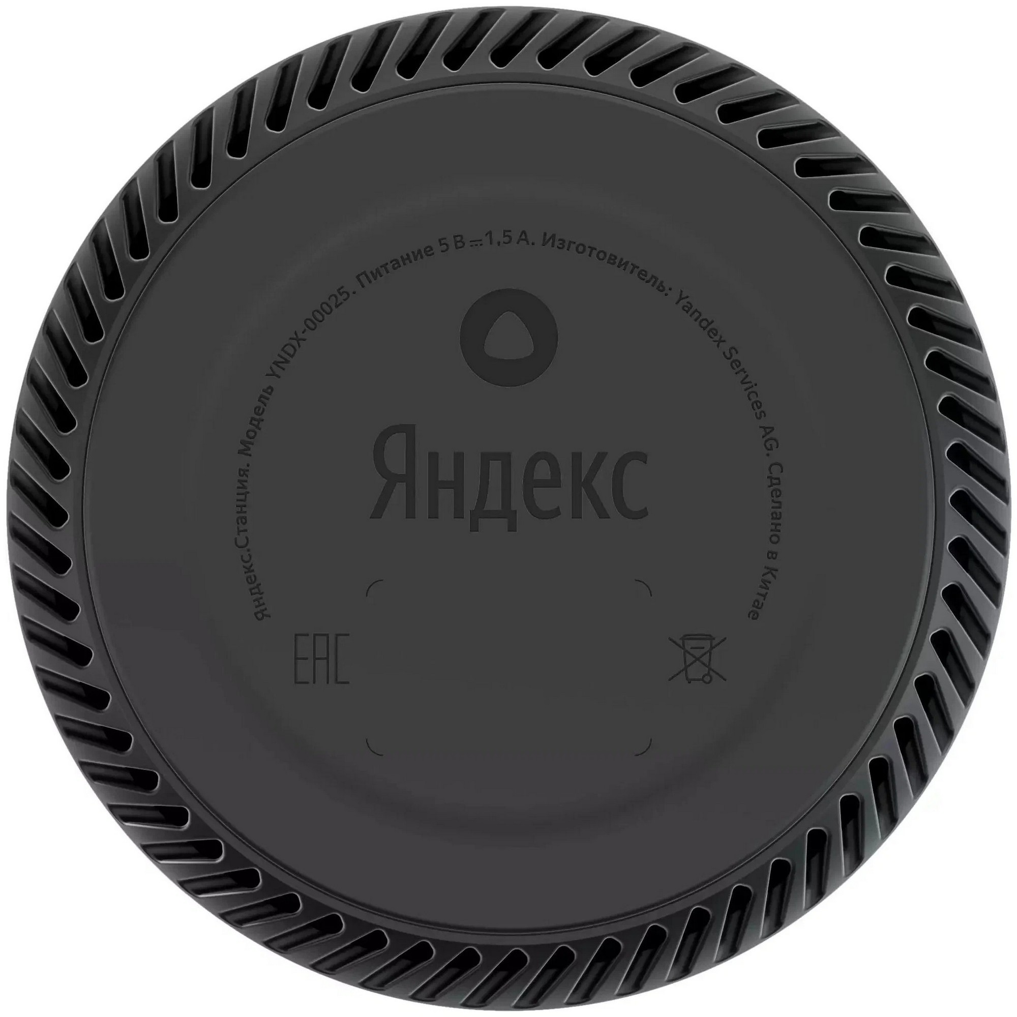 Boxa Smart Yandex Station LITE / with Alisa / 5W / Mint photo 4