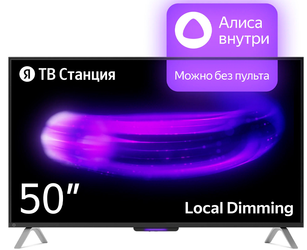 Televizor LED Yandex YNDX-00072 photo Televizor LED Yandex YNDX-00072 photo