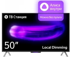 LED телевизор Yandex YNDX-00072 