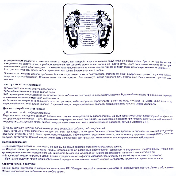 Masajer pentru picioare SILAPRO Feet massage photo 3