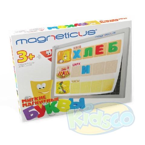 Magneticus Set creatie "Litere si sunete" photo 1