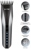 Машинка для стрижки Vitek VT-2575 thumbnav 2