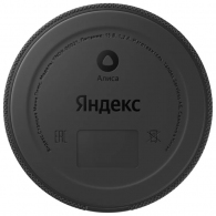 Boxa Smart  Yandex Station MINI (Clock) / with Alisa / 10W / Black thumbnav 6