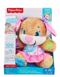 Jucarii moale Mattel FPP81 photo 1