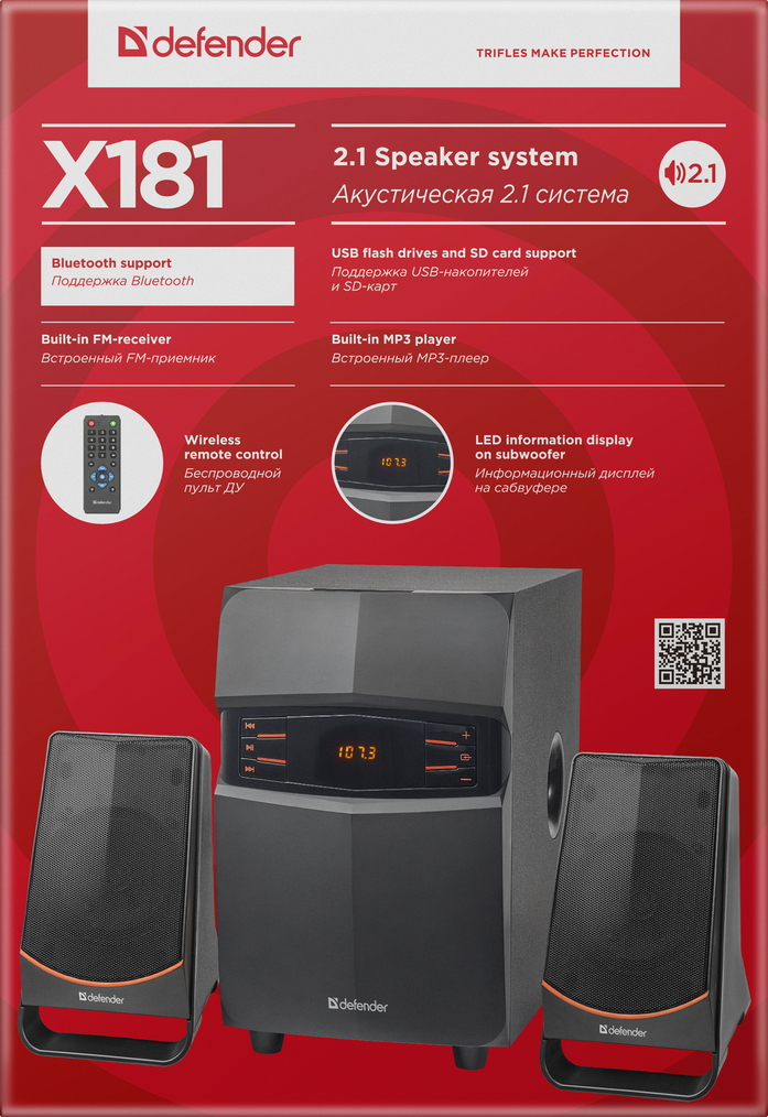Boxe PC Defender X181 photo 5