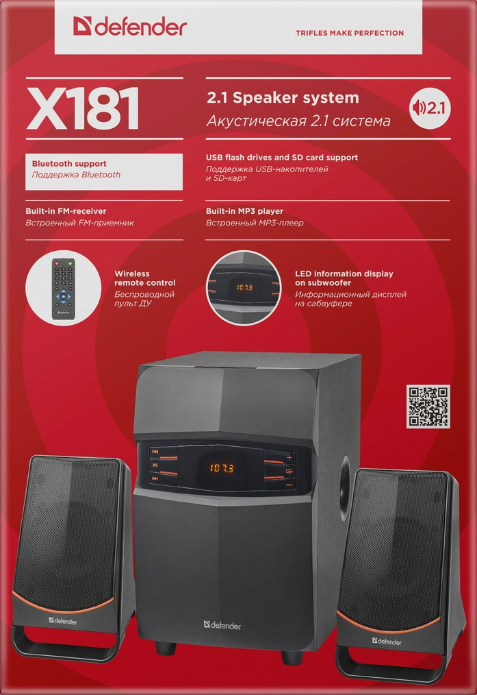 Boxe PC Defender X181 photo 5