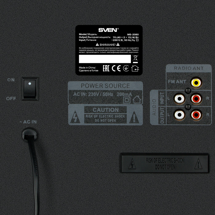 Колонки 2.1 SVEN MS-2080 / 70W RMS / Bluetooth / Black photo 3