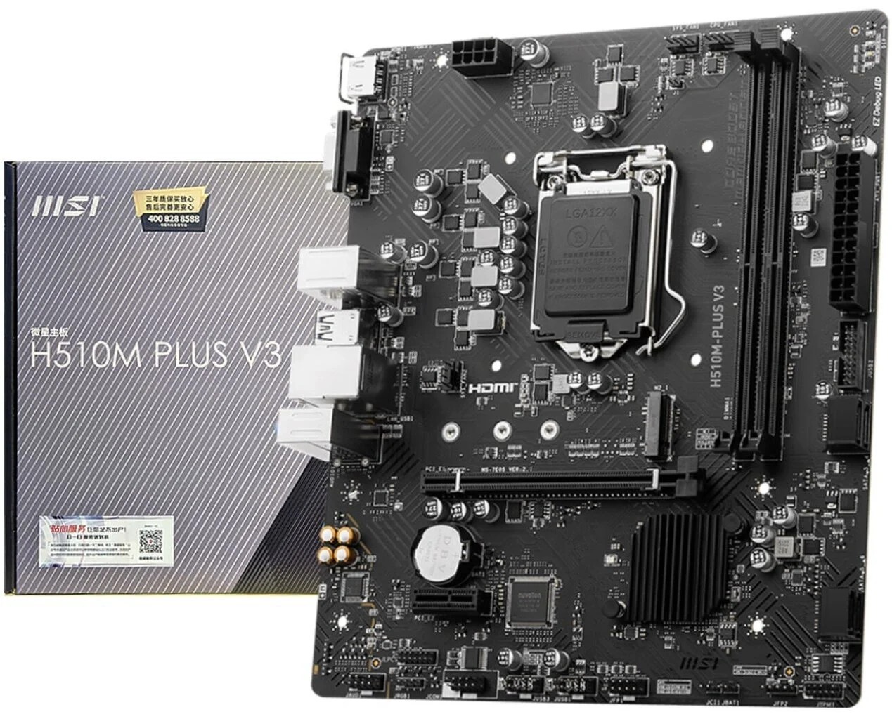 Placa de baza MSI  H510M PLUS V3 / Socket 1200 / H470 / DDR4 / mATX photo 1