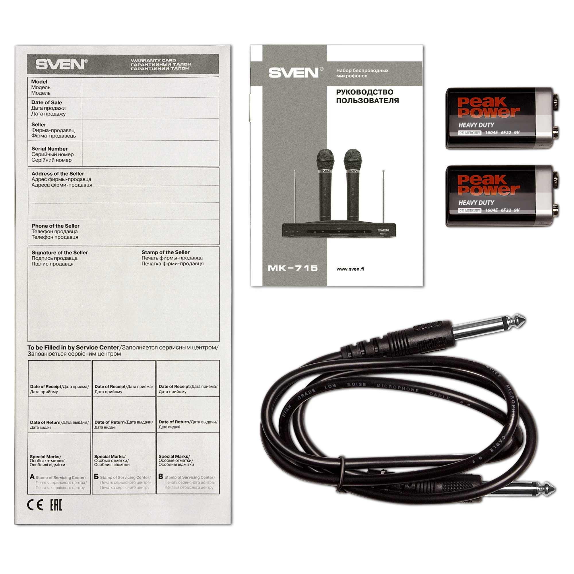 Два беспроводных микрофона для караоке SVEN MK-715 / Wireless / Black photo 8