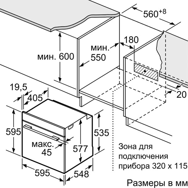 Встраиваемый духовой шкаф Bosch HBG6764S1 / 71 л. / A+  photo 1