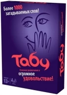 Настольные игры Nova 0138R 