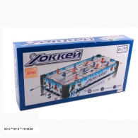 Hochei 2222A thumbnav 1