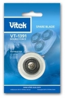 Насадки для бритвы Vitek VT-1391 