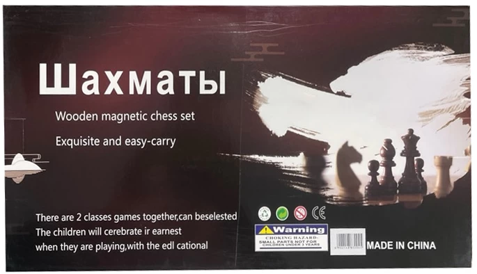 Joc de masa Nova C395 photo 1