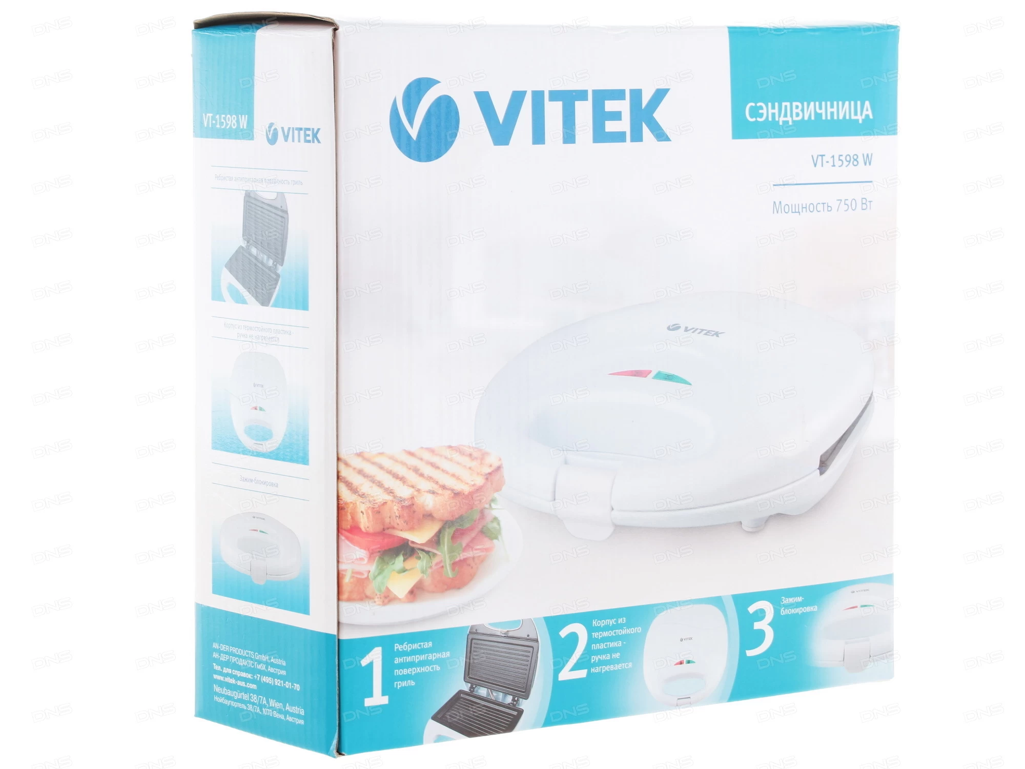 Sandwtch maker Vitek VT1598, 750 W, Alb photo 4