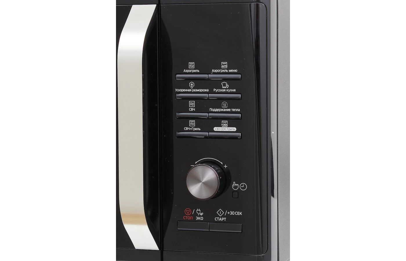 Микроволновая печь Samsung MG23F302TAK/BW 800 Вт / 23 л / Черный photo 5