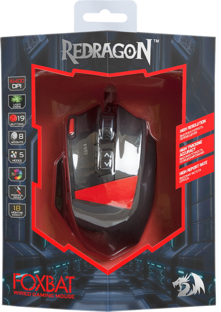 Проводная мышь ReDragon FOXBAT Черный / Лазерная / Черный photo 3
