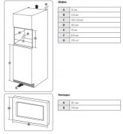 Микроволновая печь Samsung MS23A7118AW thumbnav 6