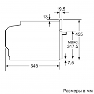 Cuptor cu aburi incorporabil Bosch CDG634AB0,  thumbnav 5